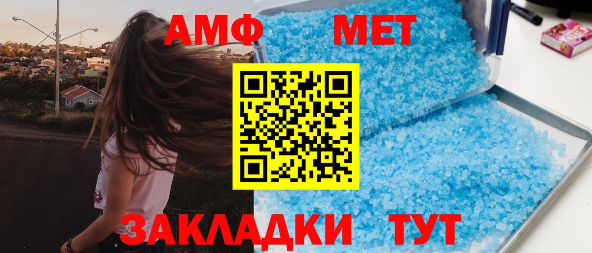 АМФЕТАМИН  Вход с VPN  Верхняя Салда  Амфетамин  АМФЕТАМИН VHQ 