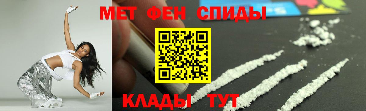 Амфетамин Розовый Верхняя Салда