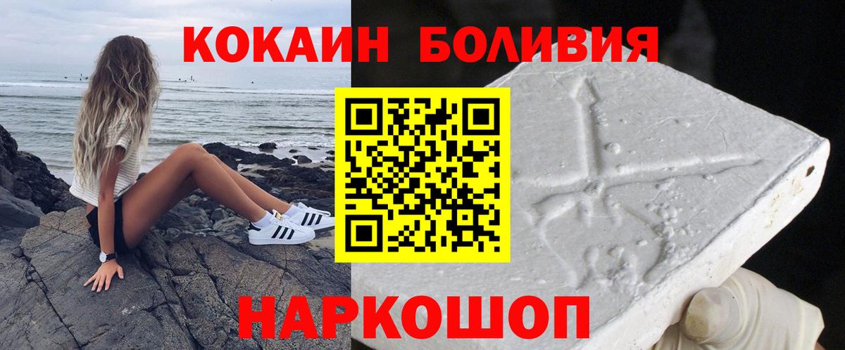 Cocaine 99% Верхняя Салда