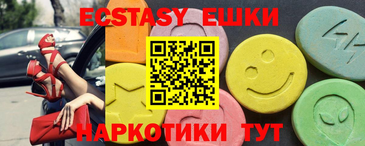 Верхняя Салда  Ecstasy louis Vuitton  Экстази  Вход с VPN  ЭКСТАЗИ Cube 