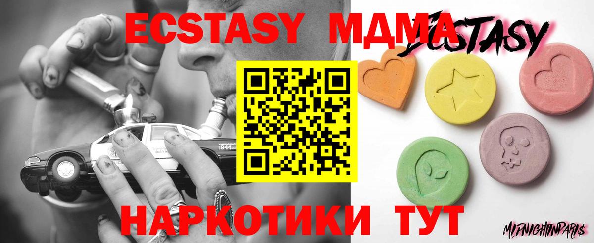 ЭКСТАЗИ TESLA Верхняя Салда