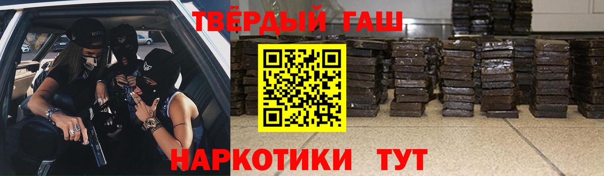 ГАШИШ hashish  Вход с VPN  Верхняя Салда  как найти   ГАШ hashish 