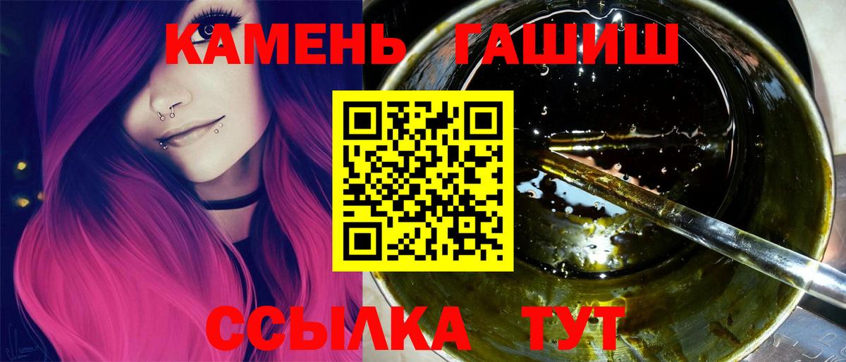 ГАШИШ хэш Верхняя Салда