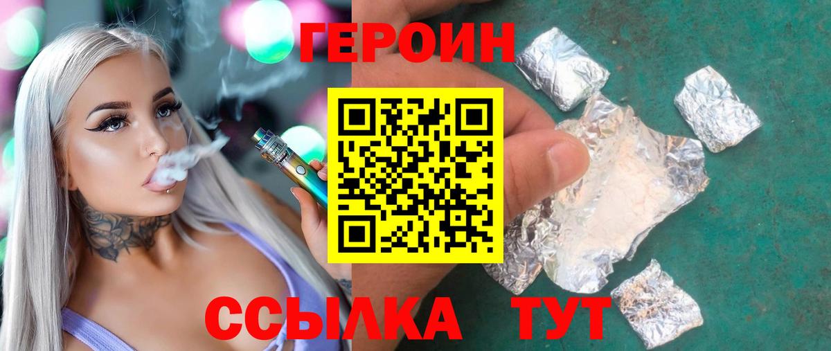 КЕТАМИН Верхняя Салда