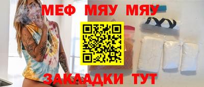 соль курить ск Апшеронск
