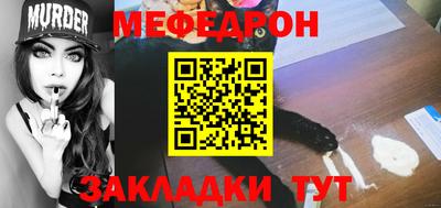 бутират Аргун