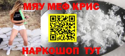 соль курить ск Апшеронск