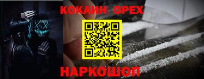 соль курить ск Апшеронск