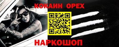 соль курить ск Апшеронск