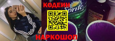 бутират Аргун