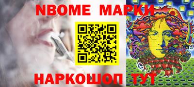 бутират Аргун