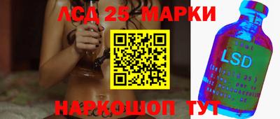 бутират Аргун