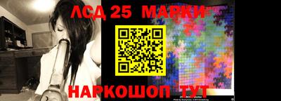 соль курить ск Апшеронск