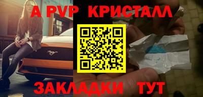 соль курить ск Апшеронск