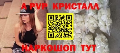 соль курить ск Апшеронск