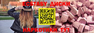 ГАЛЛЮЦИНОГЕННЫЕ ГРИБЫ Апрелевка