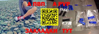 соль курить ск Апшеронск