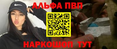 бутират Аргун