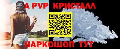 бутират Аргун