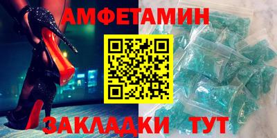 бутират Аргун