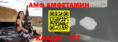 бутират Аргун