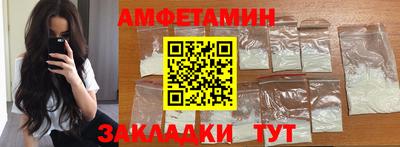 соль курить ск Апшеронск
