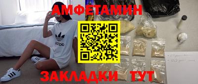 бутират Аргун