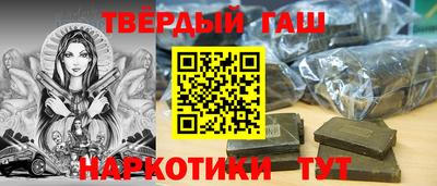 бутират Аргун