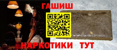 бутират Аргун