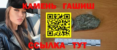 соль курить ск Апшеронск