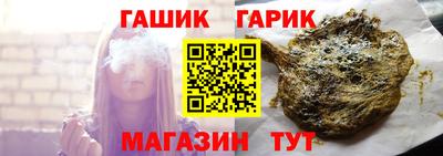 соль курить ск Апшеронск
