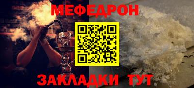 бутират Аргун
