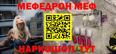 соль курить ск Апшеронск