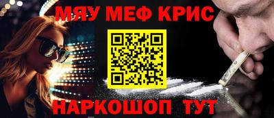 соль курить ск Апшеронск