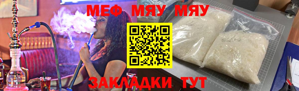 Верхняя Салда  МЕФ 4 MMC  Меф  Вход с VPN  Мефедрон мяу мяу 
