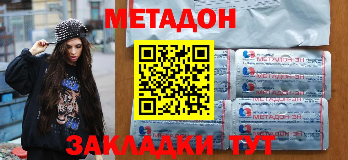 ГАШ  Верхняя Салда  COCAIN  Каннабис  Вход с VPN  ТГК  Мефедрон кристаллы  ГАШ 