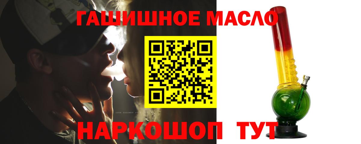 ТГК концентрат Верхняя Салда