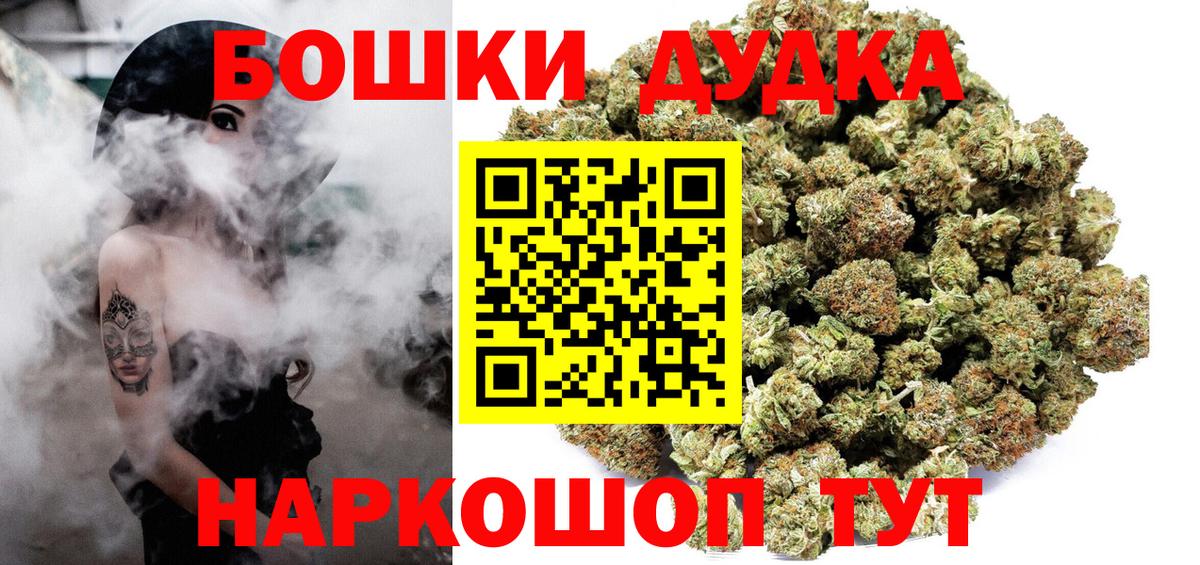 Верхняя Салда  Каннабис планчик  Каннабис ГИДРОПОН  Каннабис MAZAR  Вход с VPN 